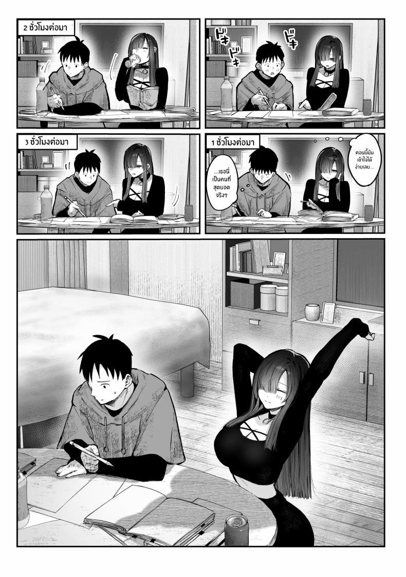 Doujin-Lc- อ่าน โดจิน มังฮวา เกาหลี ญี่ปุ่น จีน แปลไทย เธอผู้เเสนสวย [Pirates Cat] Oshiete Ageru ~Kyonyuu Bijin Onee-san to Rouninsei no Boku no OO na Ohanashi Zenpen~ ตอนที่ 1 2 3 4 5 6 7 8 9 10 11 12 13 14 ฟรี ไม่มีโฆษณา อ่าน โดจิน Manhwa เกาหลี ญี่ปุ่น จีน เรามีครบ คัดมาให้เน้นๆ โดจิน 18+ รับประกันความฟินโดย  Doujin Lc