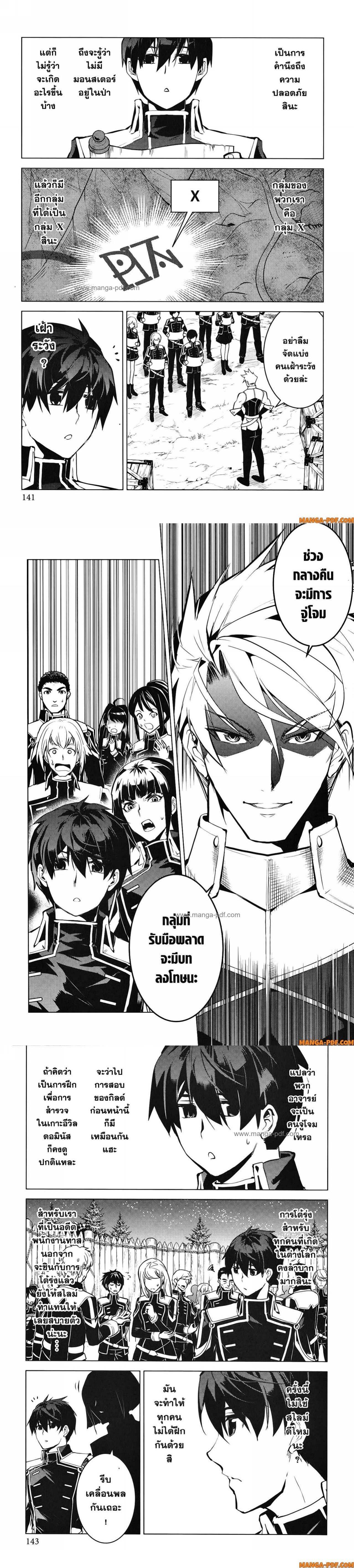 Manga-lc-com อ่านมังงะ อ่านการ์ตูน ออนไลน์ ฟรี Tensei Kenja no Isekai Life ตอนที่ 1 2 3 4 5 6 7 8 9 10 11 12 13 14 ฟรี ไม่มีโฆษณา Manga-lc - อ่าน มังงะ อ่าน การ์ตูน ออนไลน์ อ่านมังงะ ฟรี