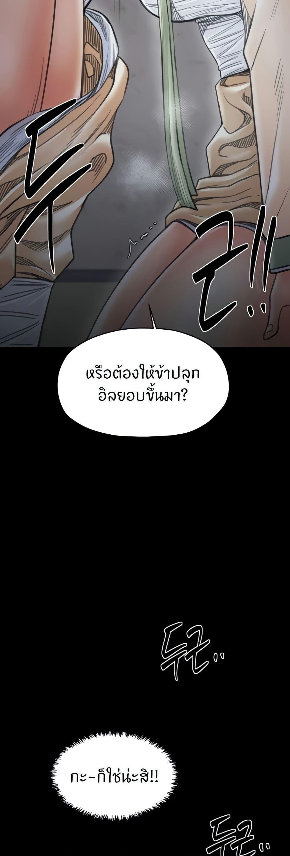 Doujin-Lc- อ่าน โดจิน มังฮวา เกาหลี ญี่ปุ่น จีน แปลไทย The Servant’s Story ตอนที่ 1 2 3 4 5 6 7 8 9 10 11 12 13 14 ฟรี ไม่มีโฆษณา อ่าน โดจิน Manhwa เกาหลี ญี่ปุ่น จีน เรามีครบ คัดมาให้เน้นๆ โดจิน 18+ รับประกันความฟินโดย  Doujin Lc