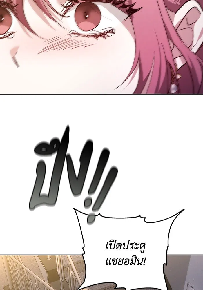 ละลายรักให้ล้นใจ ตอนที่ 17 รูปที่ 44