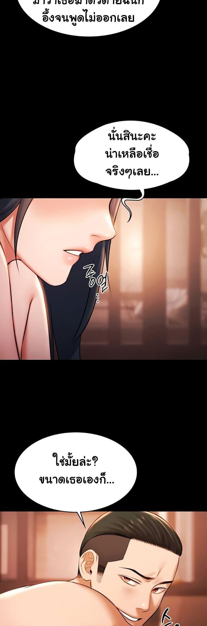 Doujin-Lc- อ่าน โดจิน มังฮวา เกาหลี ญี่ปุ่น จีน แปลไทย Pool Party ตอนที่ 1 2 3 4 5 6 7 8 9 10 11 12 13 14 ฟรี ไม่มีโฆษณา อ่าน โดจิน Manhwa เกาหลี ญี่ปุ่น จีน เรามีครบ คัดมาให้เน้นๆ โดจิน 18+ รับประกันความฟินโดย  Doujin Lc