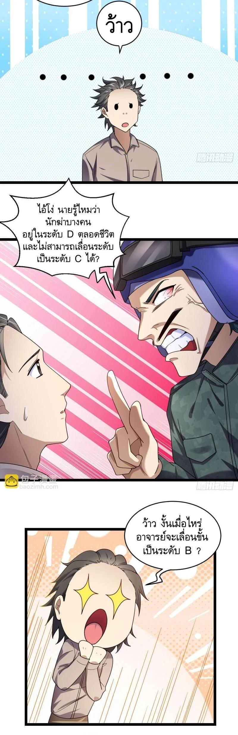 Manga-lc-com อ่านมังงะ อ่านการ์ตูน ออนไลน์ ฟรี The First Order ตอนที่ 1 2 3 4 5 6 7 8 9 10 11 12 13 14 ฟรี ไม่มีโฆษณา Manga-lc - อ่าน มังงะ อ่าน การ์ตูน ออนไลน์ อ่านมังงะ ฟรี