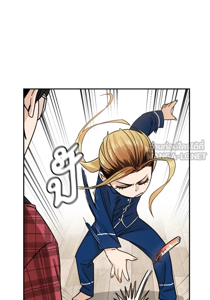 โชคชะตานำพารัก ตอนที่ 5 เจ้าหมอนี่ขยันเหมือนกันแฮะ รูปที่ 66