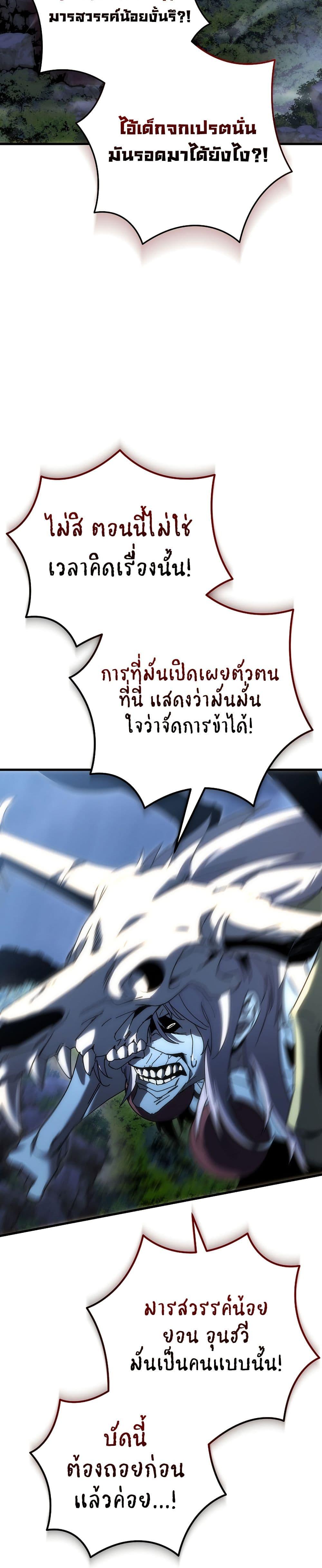 Manga-lc-com อ่านมังงะ อ่านการ์ตูน ออนไลน์ ฟรี Legend of the Reincarnated Demon God ตอนที่ 1 2 3 4 5 6 7 8 9 10 11 12 13 14 ฟรี ไม่มีโฆษณา Manga-lc - อ่าน มังงะ อ่าน การ์ตูน ออนไลน์ อ่านมังงะ ฟรี