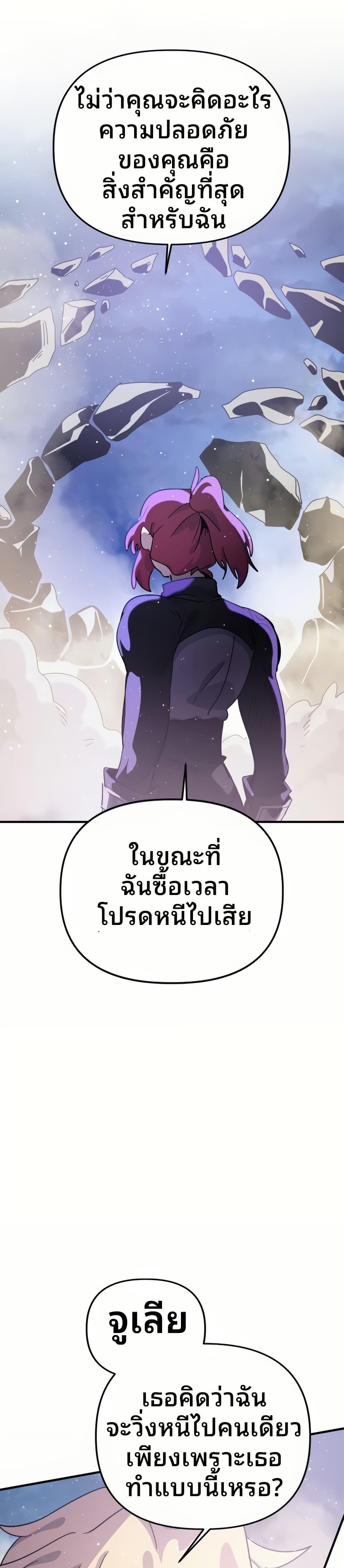 Manga-lc-com อ่านมังงะ อ่านการ์ตูน ออนไลน์ ฟรี The Second Life Is a Healing Life ตอนที่ 1 2 3 4 5 6 7 8 9 10 11 12 13 14 ฟรี ไม่มีโฆษณา Manga-lc - อ่าน มังงะ อ่าน การ์ตูน ออนไลน์ อ่านมังงะ ฟรี
