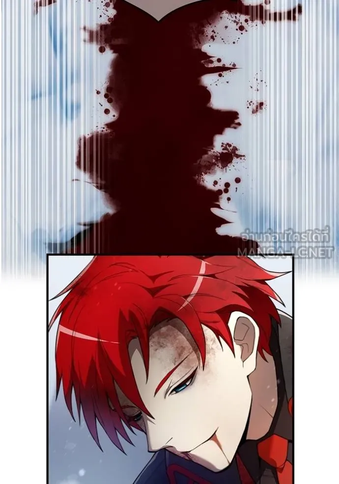 ฮันเตอร์สกิลโกง ตอนที่ 26 รูปที่ 2