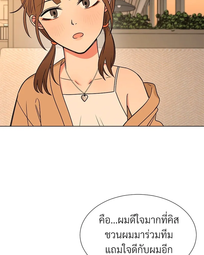 Level One Dreamersbrผู้ชนะรักนี้ต้องเป็น ตอนที่ 13 รูปที่ 95