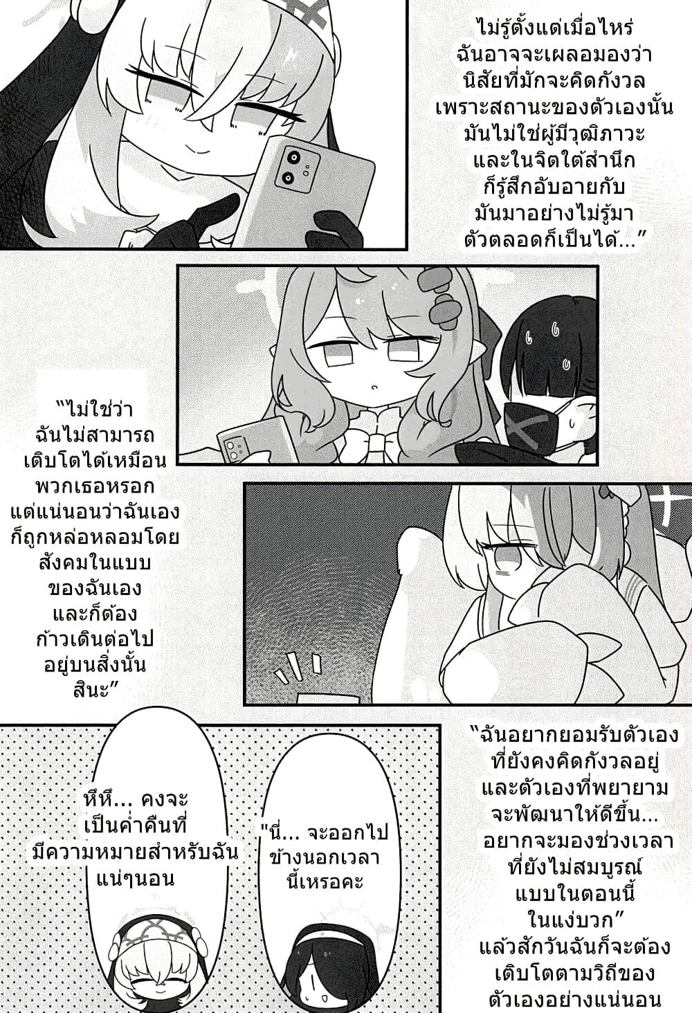Manga-lc-com อ่านมังงะ อ่านการ์ตูน ออนไลน์ ฟรี Blue Archive STAY GOLD By WorldKnit ตอนที่ 1 2 3 4 5 6 7 8 9 10 11 12 13 14 ฟรี ไม่มีโฆษณา Manga-lc - อ่าน มังงะ อ่าน การ์ตูน ออนไลน์ อ่านมังงะ ฟรี