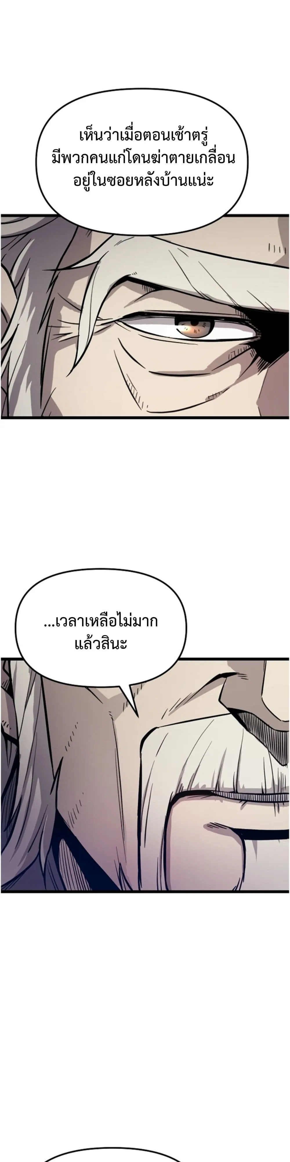 Manga-lc-com อ่านมังงะ อ่านการ์ตูน ออนไลน์ ฟรี Invincible Guard ตอนที่ 1 2 3 4 5 6 7 8 9 10 11 12 13 14 ฟรี ไม่มีโฆษณา Manga-lc - อ่าน มังงะ อ่าน การ์ตูน ออนไลน์ อ่านมังงะ ฟรี