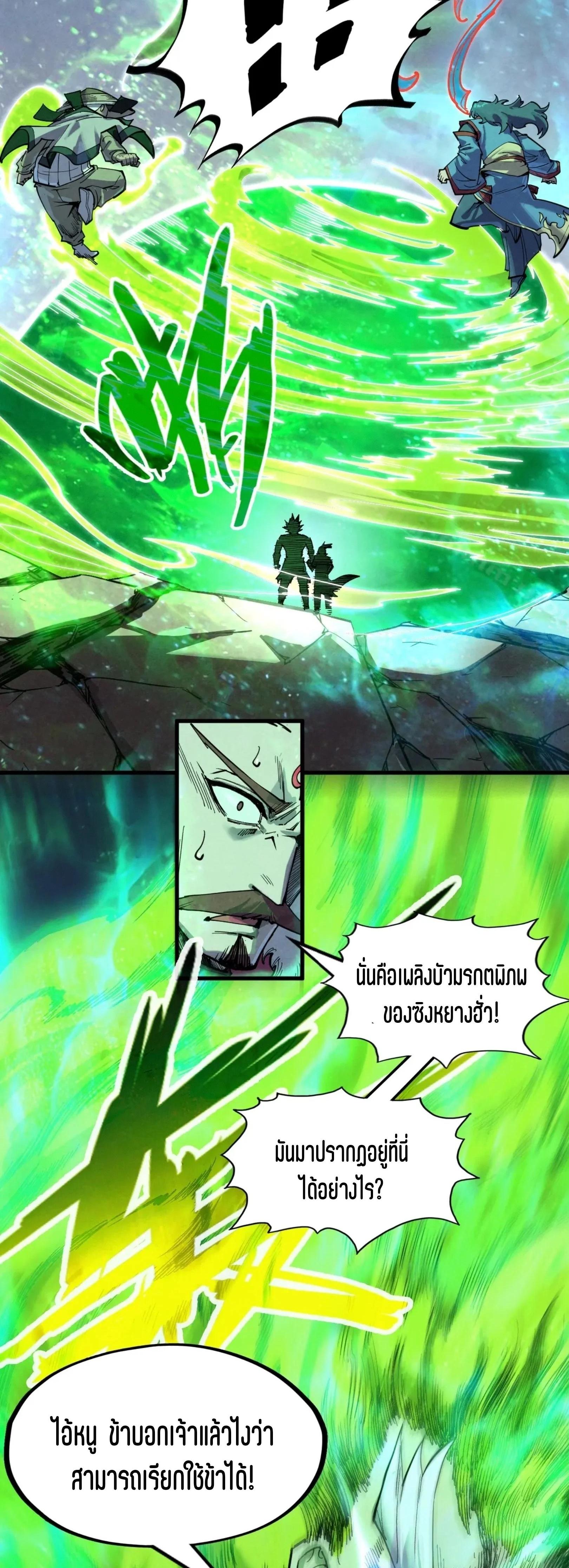 Manga-lc-com อ่านมังงะ อ่านการ์ตูน ออนไลน์ ฟรี The Eternal Supreme ตอนที่ 1 2 3 4 5 6 7 8 9 10 11 12 13 14 ฟรี ไม่มีโฆษณา Manga-lc - อ่าน มังงะ อ่าน การ์ตูน ออนไลน์ อ่านมังงะ ฟรี