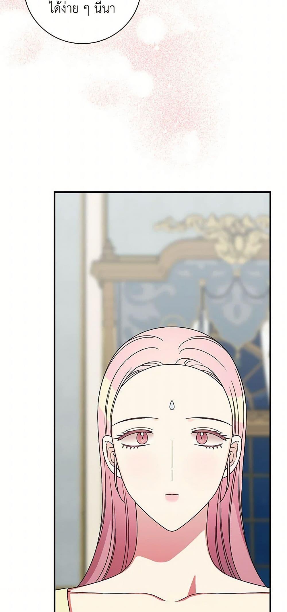 Manga-lc-com อ่านมังงะ อ่านการ์ตูน ออนไลน์ ฟรี Duchess in the Glass House ตอนที่ 1 2 3 4 5 6 7 8 9 10 11 12 13 14 ฟรี ไม่มีโฆษณา Manga-lc - อ่าน มังงะ อ่าน การ์ตูน ออนไลน์ อ่านมังงะ ฟรี