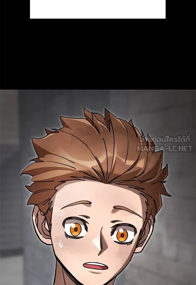 ยมราชลงทัณฑ์ ตอนที่ 72 รูปที่ 83