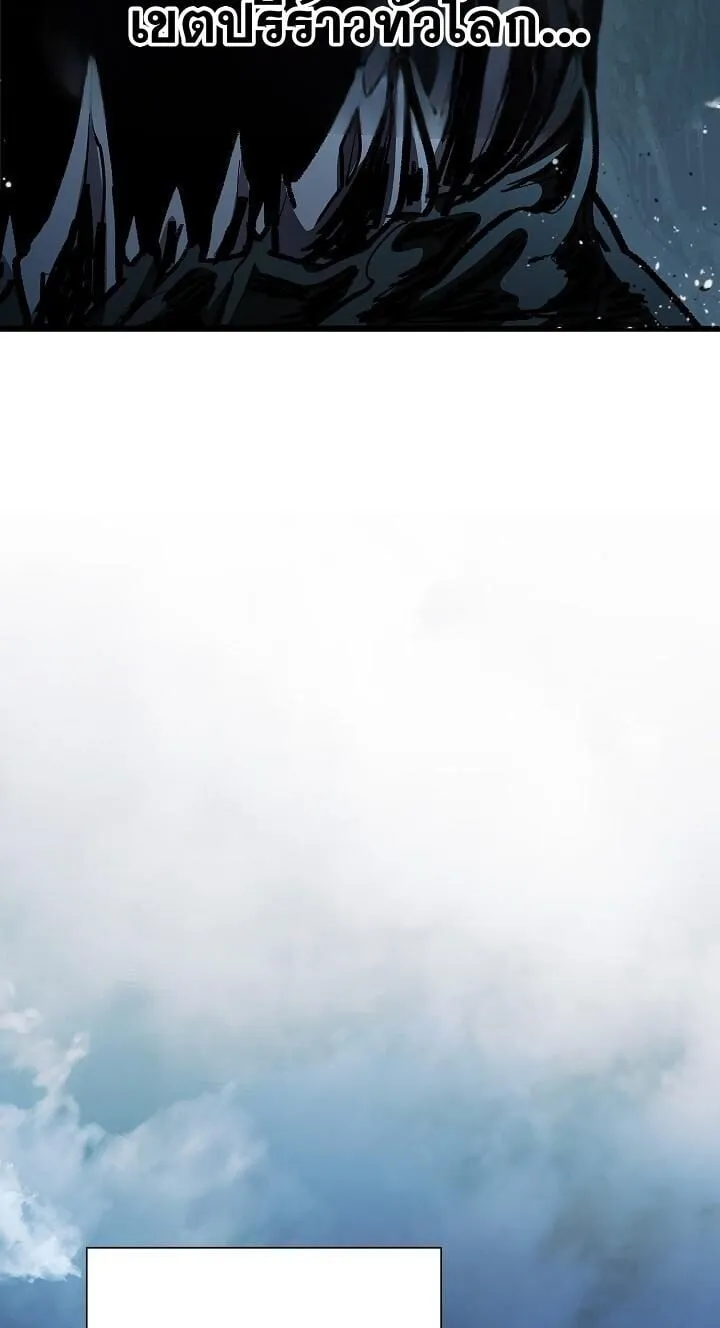 The Sword God from a Ruined World เทพดาบผ_รอดจากโลกท_ล_มสลาย ตอนที่ ตอนที่ 34 รูปที่ 21