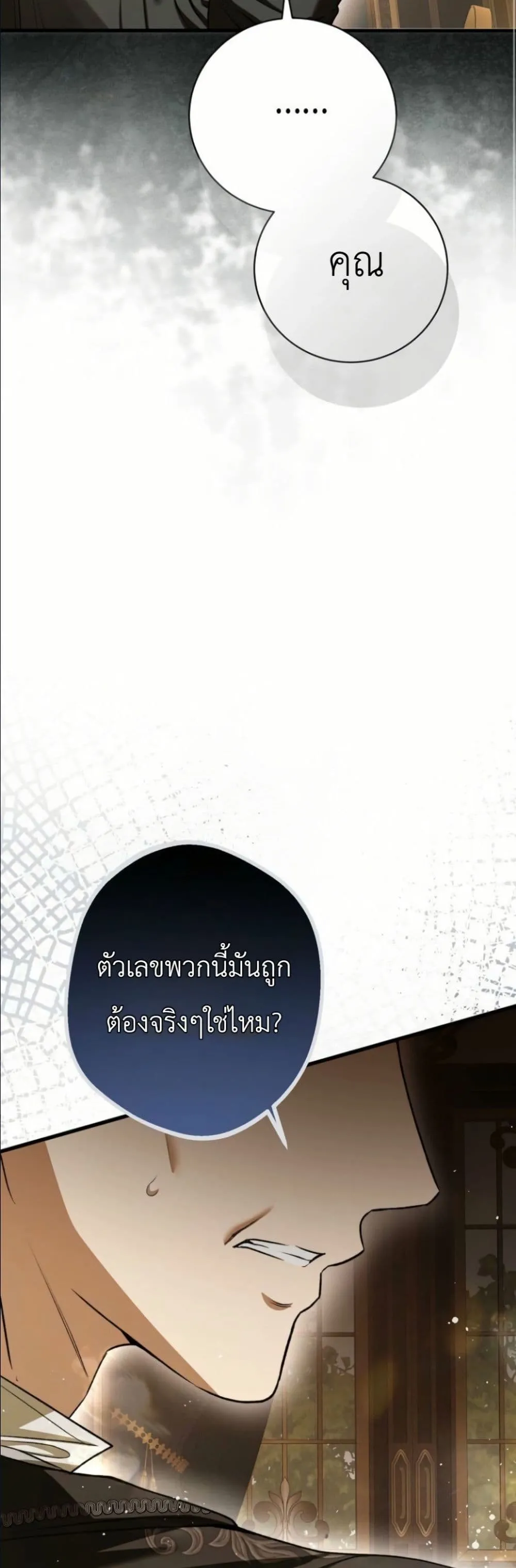 Manga-lc-com อ่านมังงะ อ่านการ์ตูน ออนไลน์ ฟรี This Is What Revenge Looks Like ตอนที่ 1 2 3 4 5 6 7 8 9 10 11 12 13 14 ฟรี ไม่มีโฆษณา Manga-lc - อ่าน มังงะ อ่าน การ์ตูน ออนไลน์ อ่านมังงะ ฟรี