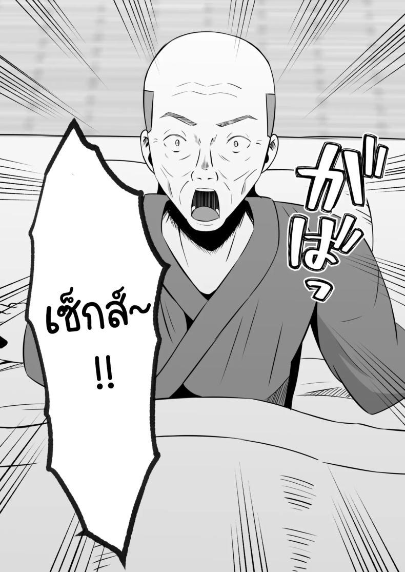 Doujin-Lc- อ่าน โดจิน มังฮวา เกาหลี ญี่ปุ่น จีน แปลไทย หน้าที่ของภรรยาผมในเกาะนี้ [Mochidora] Insyujimano kangoshiwa touminno kodanewo haramu (Kokusen) ตอนที่ 1 2 3 4 5 6 7 8 9 10 11 12 13 14 ฟรี ไม่มีโฆษณา อ่าน โดจิน Manhwa เกาหลี ญี่ปุ่น จีน เรามีครบ คัดมาให้เน้นๆ โดจิน 18+ รับประกันความฟินโดย  Doujin Lc