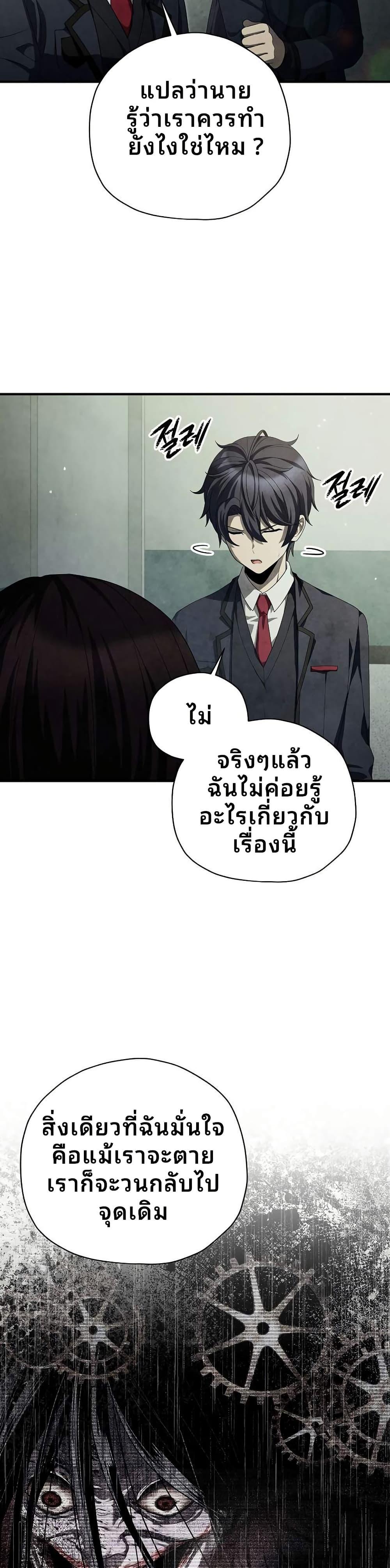 Manga-lc-com อ่านมังงะ อ่านการ์ตูน ออนไลน์ ฟรี Ghost Story Club (Remake) ตอนที่ 1 2 3 4 5 6 7 8 9 10 11 12 13 14 ฟรี ไม่มีโฆษณา Manga-lc - อ่าน มังงะ อ่าน การ์ตูน ออนไลน์ อ่านมังงะ ฟรี