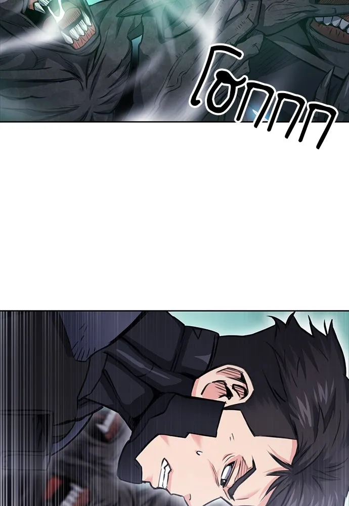 ดรูอิดแห่งสถานีโซล ตอนที่ 84 รูปที่ 86