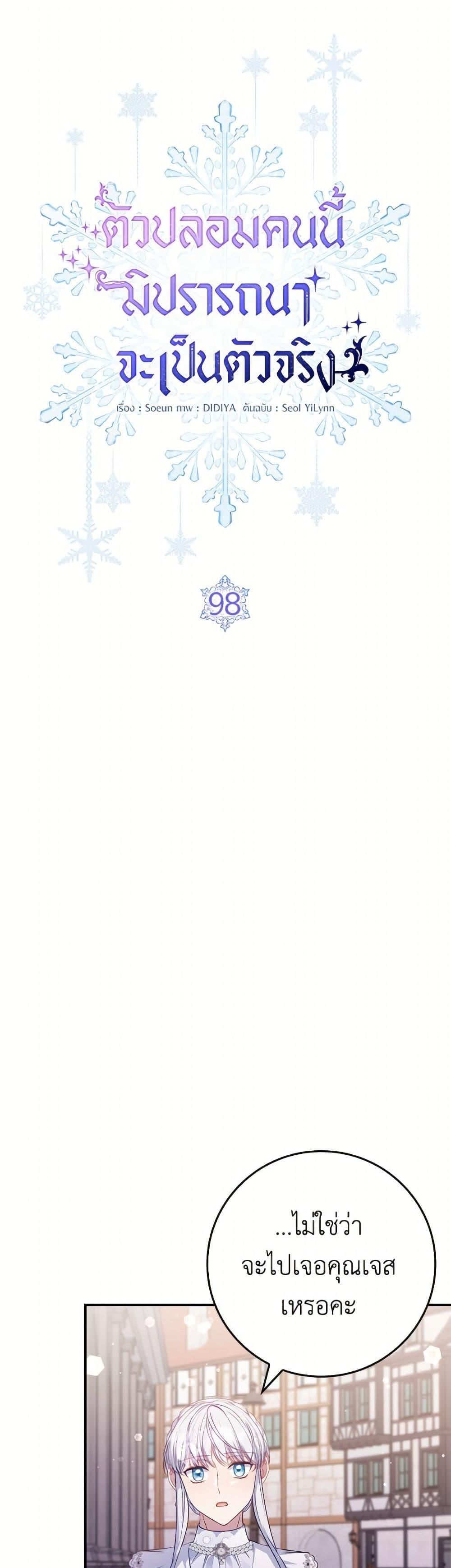 Manga-lc-com อ่านมังงะ อ่านการ์ตูน ออนไลน์ ฟรี Fakes Don’t Want To Be Real ตอนที่ 1 2 3 4 5 6 7 8 9 10 11 12 13 14 ฟรี ไม่มีโฆษณา Manga-lc - อ่าน มังงะ อ่าน การ์ตูน ออนไลน์ อ่านมังงะ ฟรี