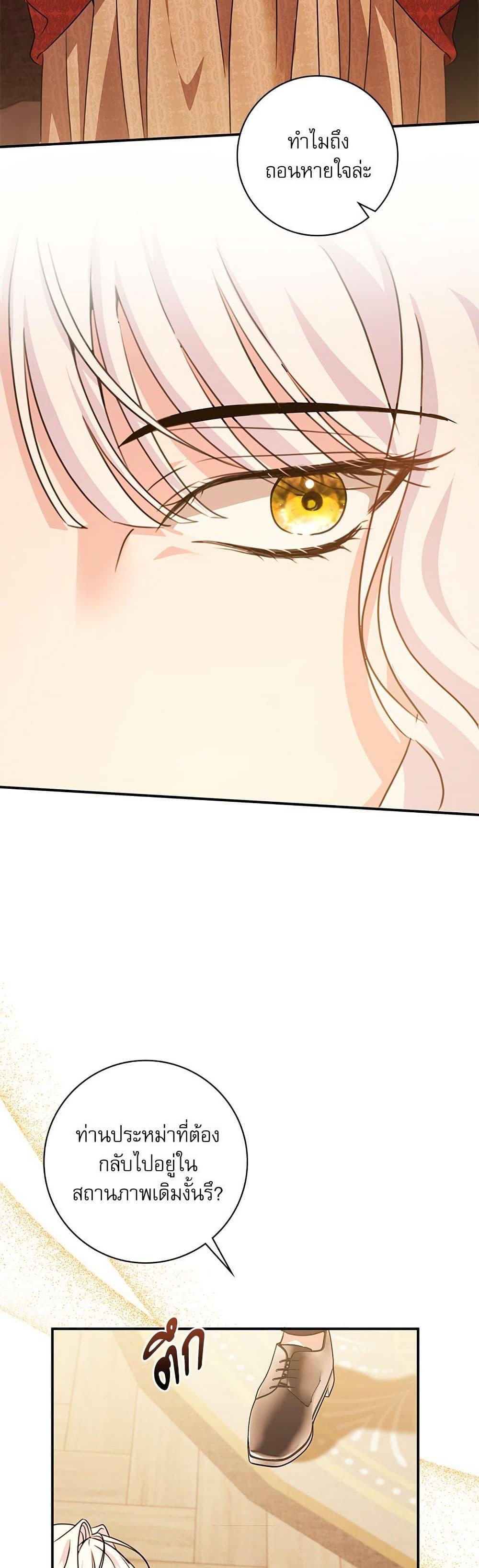 Manga-lc-com อ่านมังงะ อ่านการ์ตูน ออนไลน์ ฟรี The Emperor’s Sleepless Nights ตอนที่ 1 2 3 4 5 6 7 8 9 10 11 12 13 14 ฟรี ไม่มีโฆษณา Manga-lc - อ่าน มังงะ อ่าน การ์ตูน ออนไลน์ อ่านมังงะ ฟรี