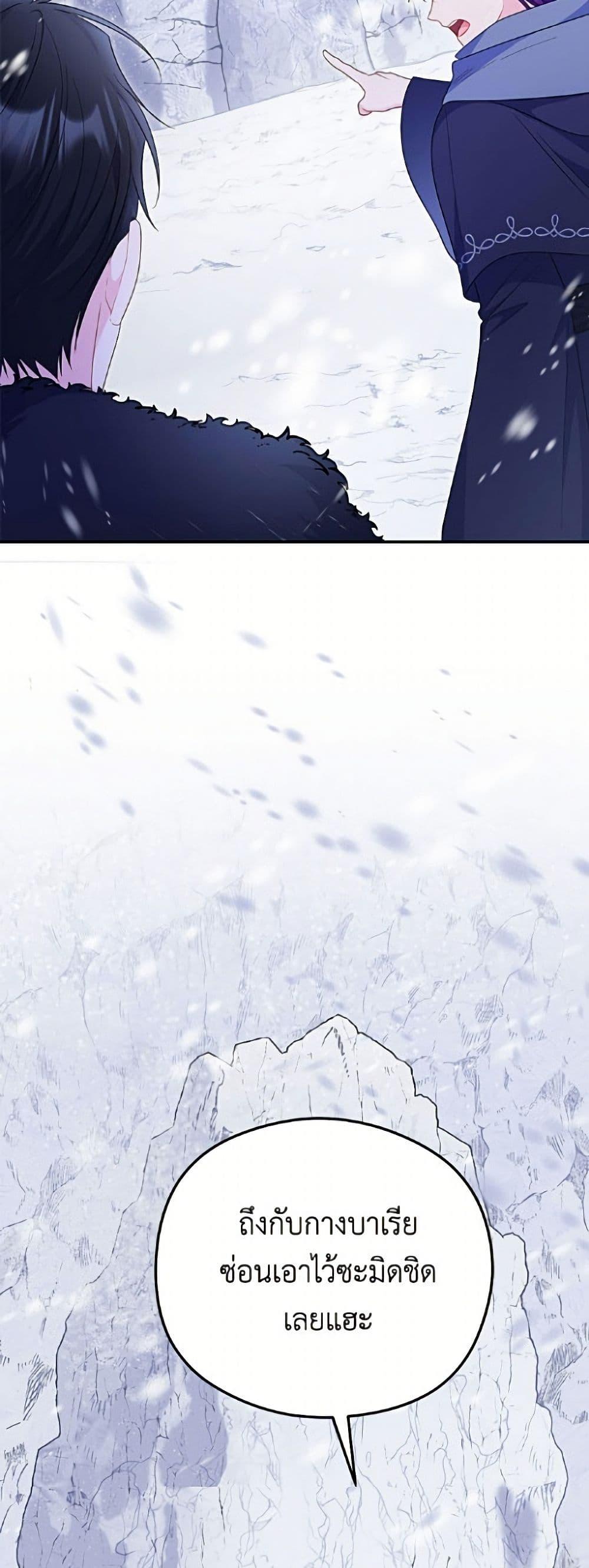 Manga-lc-com อ่านมังงะ อ่านการ์ตูน ออนไลน์ ฟรี The Villainess Captured the Grand Duke ตอนที่ 1 2 3 4 5 6 7 8 9 10 11 12 13 14 ฟรี ไม่มีโฆษณา Manga-lc - อ่าน มังงะ อ่าน การ์ตูน ออนไลน์ อ่านมังงะ ฟรี