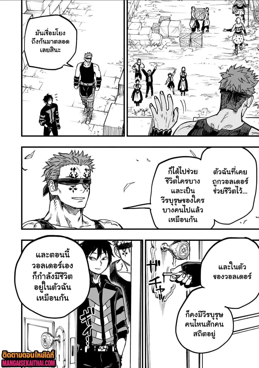 Manga-lc-com อ่านมังงะ อ่านการ์ตูน ออนไลน์ ฟรี Tensei Akuma no Saikyou Yuusha Ikusei Keikaku ตอนที่ 1 2 3 4 5 6 7 8 9 10 11 12 13 14 ฟรี ไม่มีโฆษณา Manga-lc - อ่าน มังงะ อ่าน การ์ตูน ออนไลน์ อ่านมังงะ ฟรี