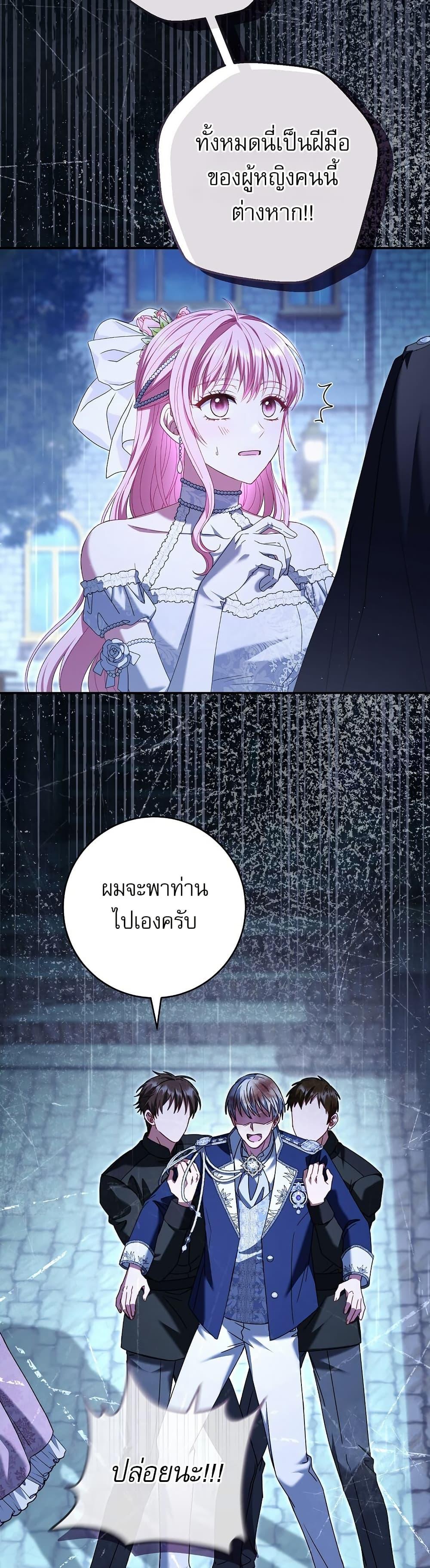 Manga-lc-com อ่านมังงะ อ่านการ์ตูน ออนไลน์ ฟรี Rather Than The Son, I’ll Take The Father ตอนที่ 1 2 3 4 5 6 7 8 9 10 11 12 13 14 ฟรี ไม่มีโฆษณา Manga-lc - อ่าน มังงะ อ่าน การ์ตูน ออนไลน์ อ่านมังงะ ฟรี