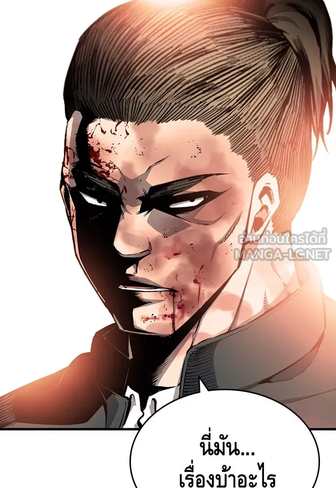 King Game ตอนที่ 17 ไม่เลวเลยนะ รูปที่ 51