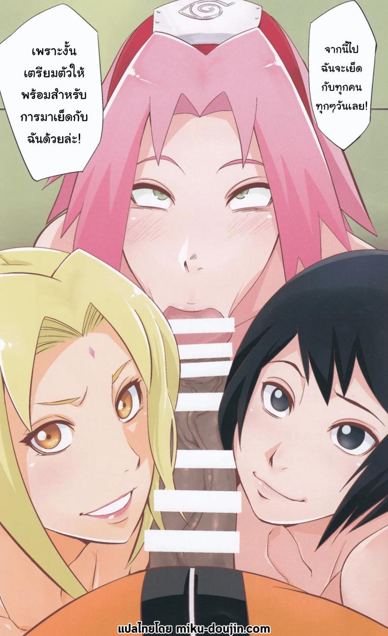 Doujin-Lc- อ่าน โดจิน มังฮวา เกาหลี ญี่ปุ่น จีน แปลไทย นิสัยเสียจากเซียนลามก (C105) [Karakishi Youhei-dan Shinga (Sahara Wataru)] NARUTOP 105 (Naruto) ตอนที่ 1 2 3 4 5 6 7 8 9 10 11 12 13 14 ฟรี ไม่มีโฆษณา อ่าน โดจิน Manhwa เกาหลี ญี่ปุ่น จีน เรามีครบ คัดมาให้เน้นๆ โดจิน 18+ รับประกันความฟินโดย  Doujin Lc