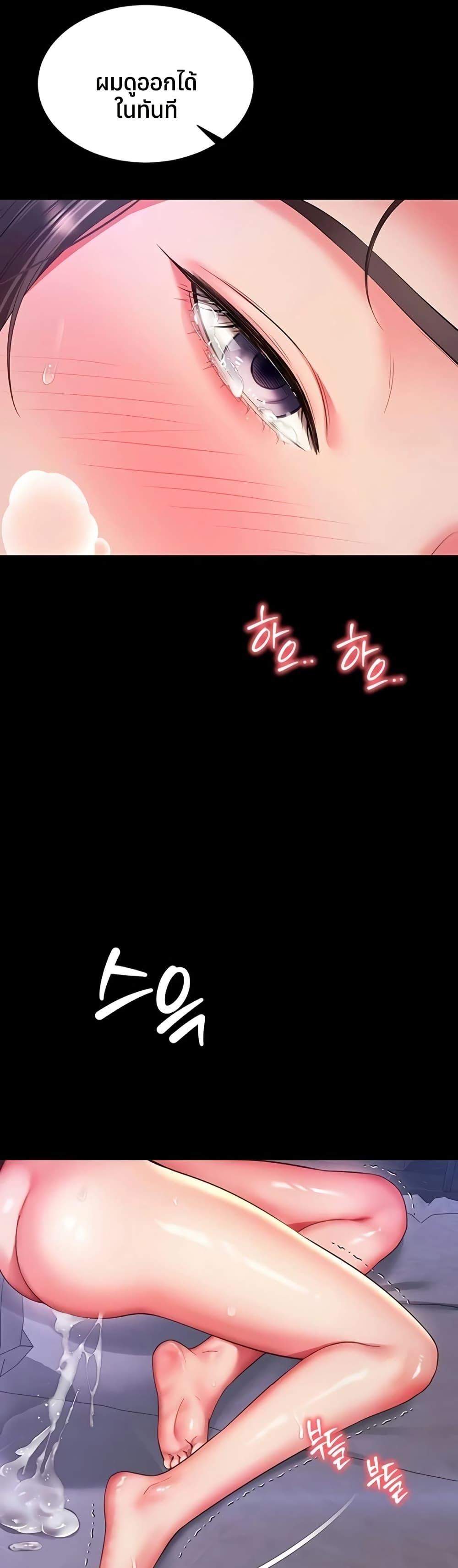 Doujin-Lc- อ่าน โดจิน มังฮวา เกาหลี ญี่ปุ่น จีน แปลไทย The Mother ตอนที่ 1 2 3 4 5 6 7 8 9 10 11 12 13 14 ฟรี ไม่มีโฆษณา อ่าน โดจิน Manhwa เกาหลี ญี่ปุ่น จีน เรามีครบ คัดมาให้เน้นๆ โดจิน 18+ รับประกันความฟินโดย  Doujin Lc