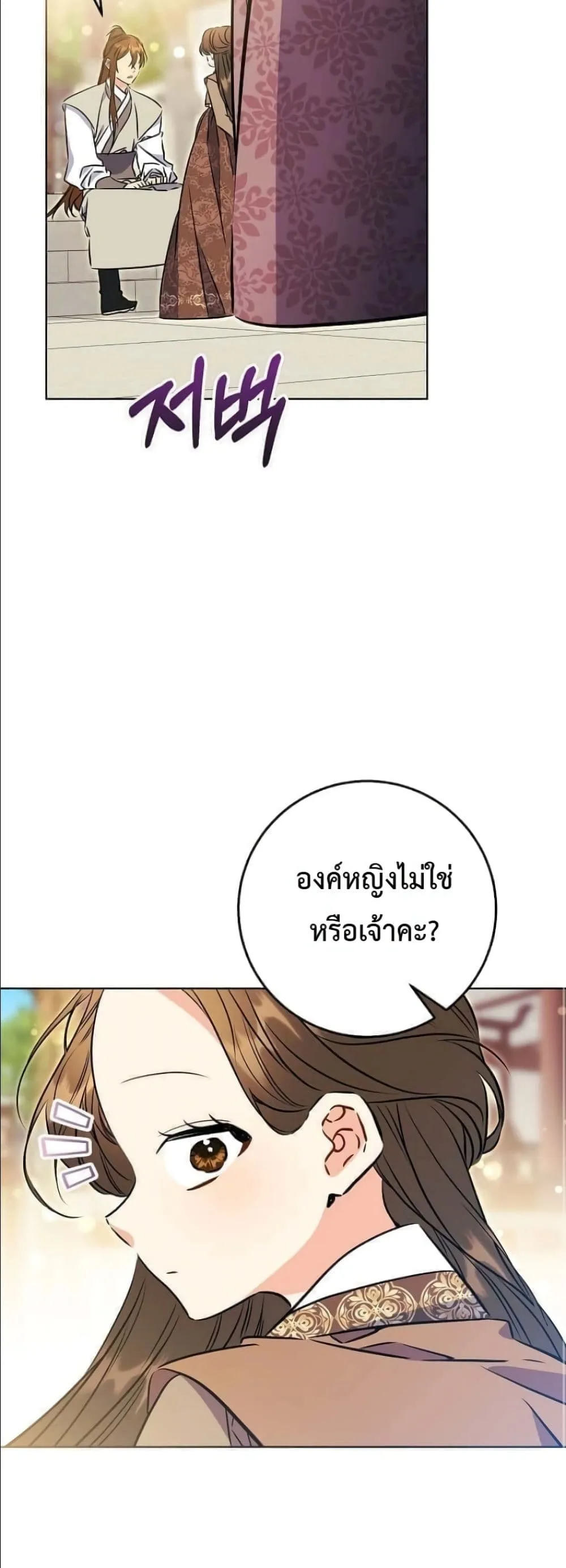 Manga-lc-com อ่านมังงะ อ่านการ์ตูน ออนไลน์ ฟรี The Princess’s Guide to a Perfect Life ตอนที่ 1 2 3 4 5 6 7 8 9 10 11 12 13 14 ฟรี ไม่มีโฆษณา Manga-lc - อ่าน มังงะ อ่าน การ์ตูน ออนไลน์ อ่านมังงะ ฟรี