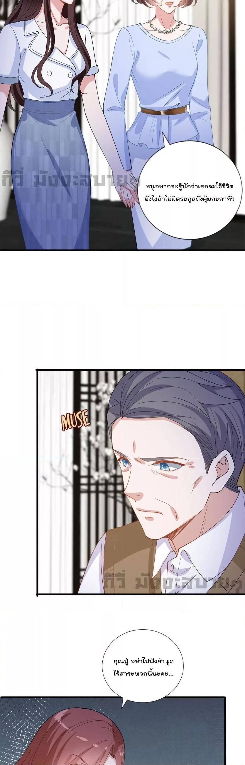 Manga-lc-com อ่านมังงะ อ่านการ์ตูน ออนไลน์ ฟรี TrialMarriage ตอนที่ 1 2 3 4 5 6 7 8 9 10 11 12 13 14 ฟรี ไม่มีโฆษณา Manga-lc - อ่าน มังงะ อ่าน การ์ตูน ออนไลน์ อ่านมังงะ ฟรี