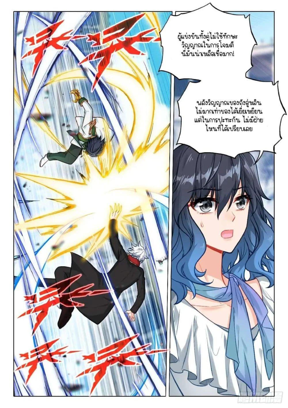 Manga-lc-com อ่านมังงะ อ่านการ์ตูน ออนไลน์ ฟรี Douluo Dalu 3 The Legend of the Dragon King ตอนที่ 1 2 3 4 5 6 7 8 9 10 11 12 13 14 ฟรี ไม่มีโฆษณา Manga-lc - อ่าน มังงะ อ่าน การ์ตูน ออนไลน์ อ่านมังงะ ฟรี