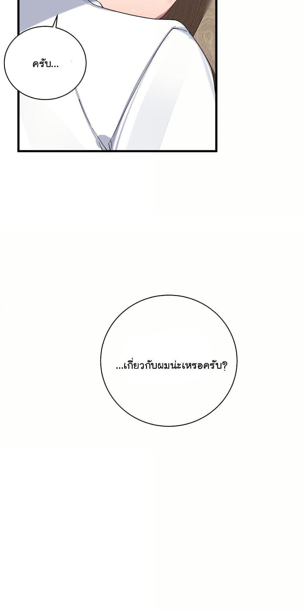 Manga-lc-com อ่านมังงะ อ่านการ์ตูน ออนไลน์ ฟรี Fake Girlfriend My Fault ตอนที่ 1 2 3 4 5 6 7 8 9 10 11 12 13 14 ฟรี ไม่มีโฆษณา Manga-lc - อ่าน มังงะ อ่าน การ์ตูน ออนไลน์ อ่านมังงะ ฟรี