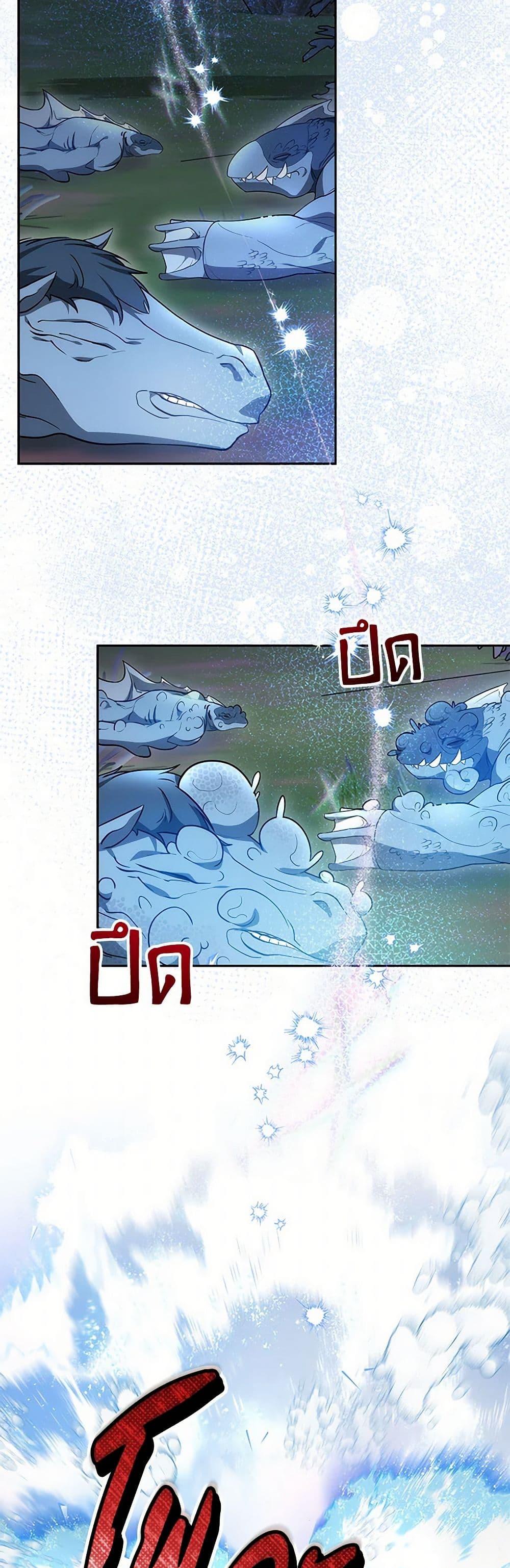 Manga-lc-com อ่านมังงะ อ่านการ์ตูน ออนไลน์ ฟรี Little Dragon Princess Tames the Crazies ตอนที่ 1 2 3 4 5 6 7 8 9 10 11 12 13 14 ฟรี ไม่มีโฆษณา Manga-lc - อ่าน มังงะ อ่าน การ์ตูน ออนไลน์ อ่านมังงะ ฟรี