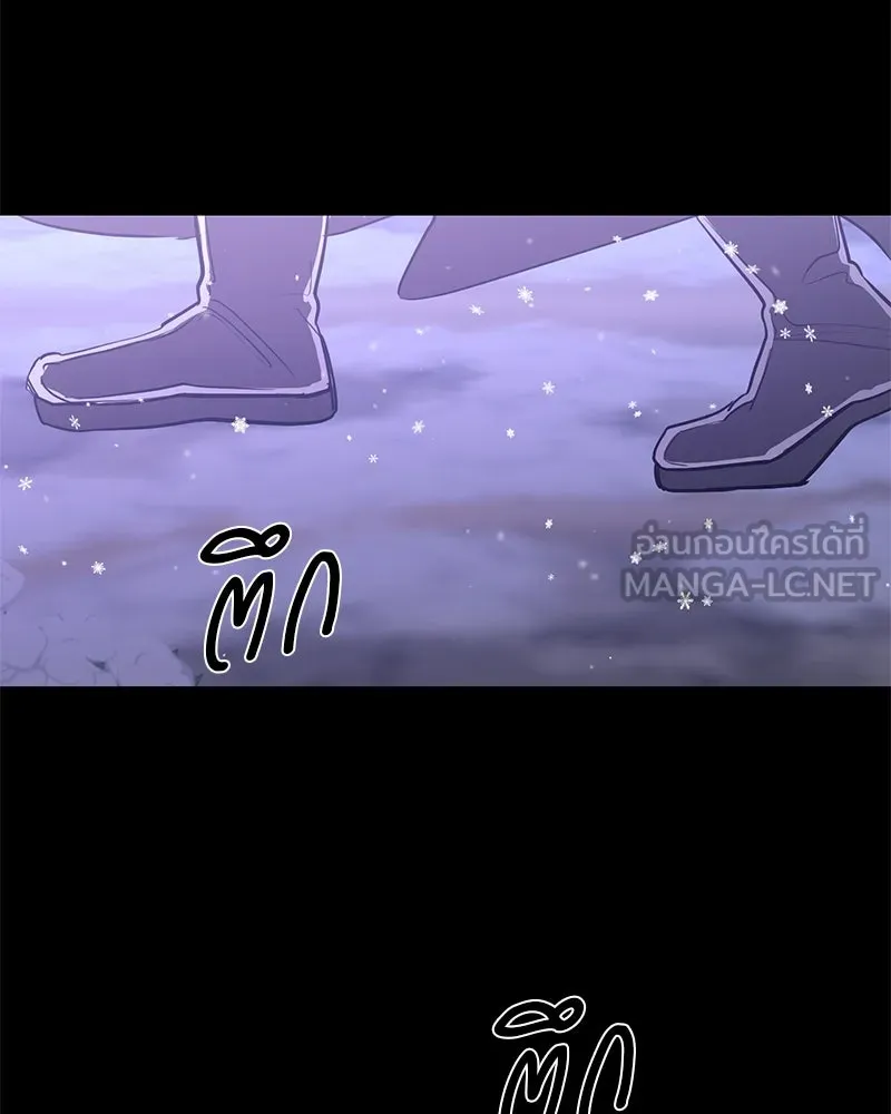 ตำนานเทพธิดาตกสวรรค์ ตอนที่ 46 รูปที่ 144
