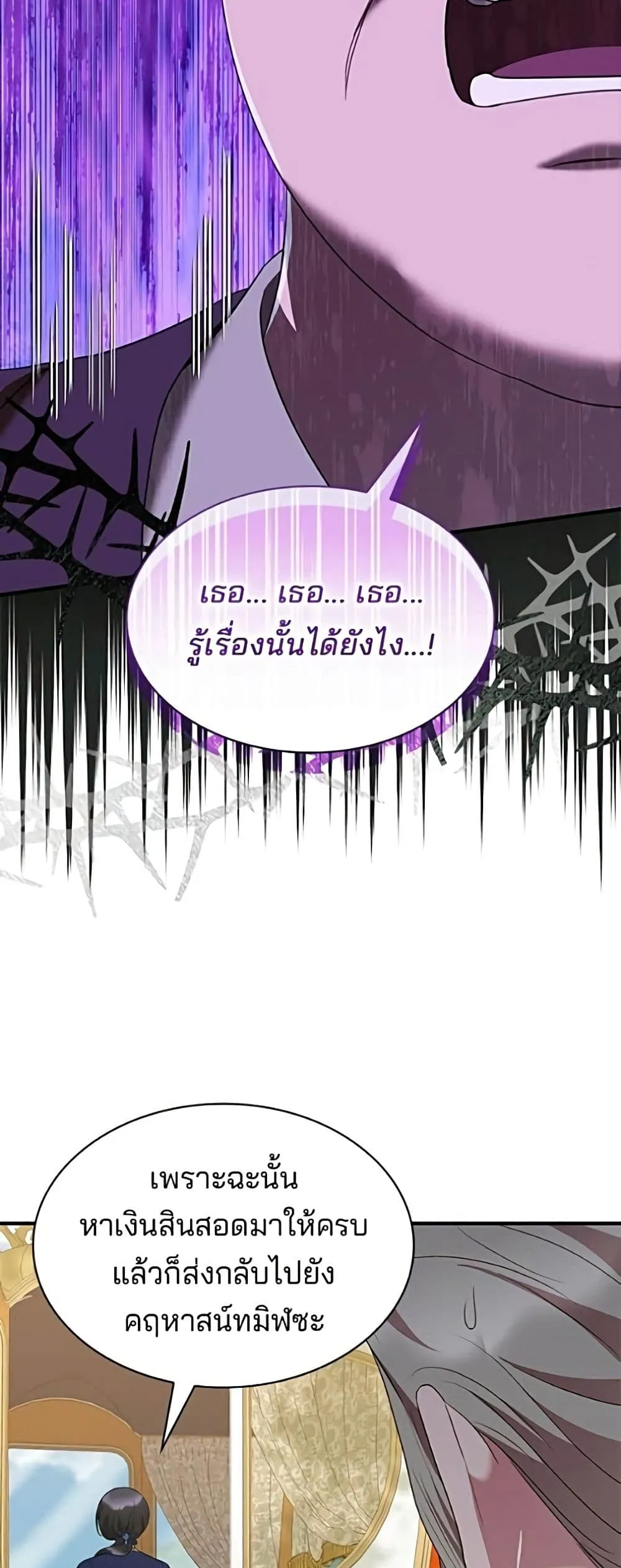 Manga-lc-com อ่านมังงะ อ่านการ์ตูน ออนไลน์ ฟรี One Day My Sister Died – ชายาคนสุดท้ายของเจ้าชายไร้หัวใจ ตอนที่ 1 2 3 4 5 6 7 8 9 10 11 12 13 14 ฟรี ไม่มีโฆษณา Manga-lc - อ่าน มังงะ อ่าน การ์ตูน ออนไลน์ อ่านมังงะ ฟรี