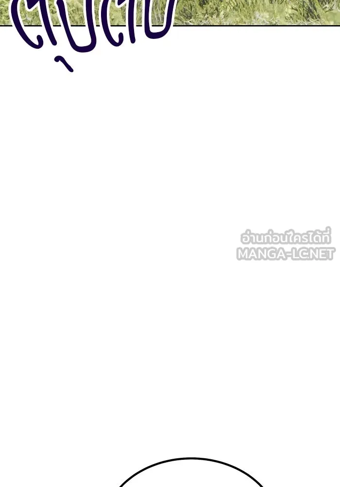 +99 ท่อนไม้พร้อมบวก ตอนที่ 22 ทีมแบตเทิลทัวร์นาเมนต์ (2) รูปที่ 147