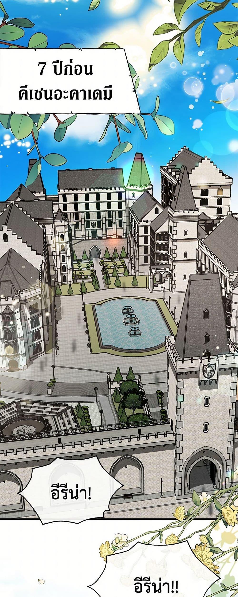 Manga-lc-com อ่านมังงะ อ่านการ์ตูน ออนไลน์ ฟรี The Elegant Sea of Savagery ตอนที่ 1 2 3 4 5 6 7 8 9 10 11 12 13 14 ฟรี ไม่มีโฆษณา Manga-lc - อ่าน มังงะ อ่าน การ์ตูน ออนไลน์ อ่านมังงะ ฟรี