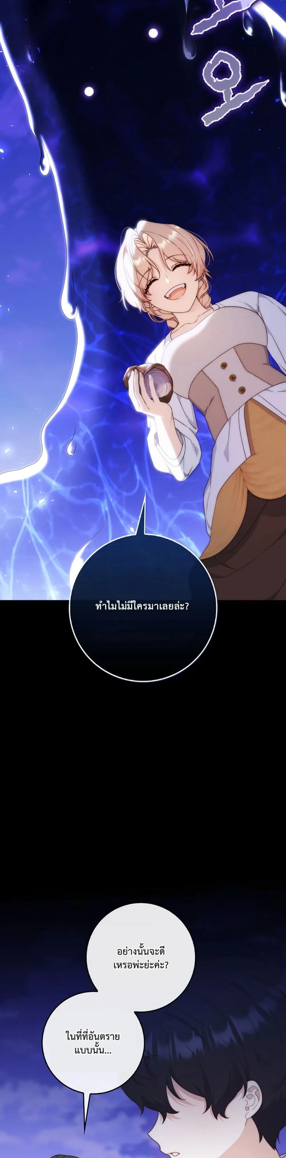 Manga-lc-com อ่านมังงะ อ่านการ์ตูน ออนไลน์ ฟรี The Emperor’s Marriage Scam ตอนที่ 1 2 3 4 5 6 7 8 9 10 11 12 13 14 ฟรี ไม่มีโฆษณา Manga-lc - อ่าน มังงะ อ่าน การ์ตูน ออนไลน์ อ่านมังงะ ฟรี