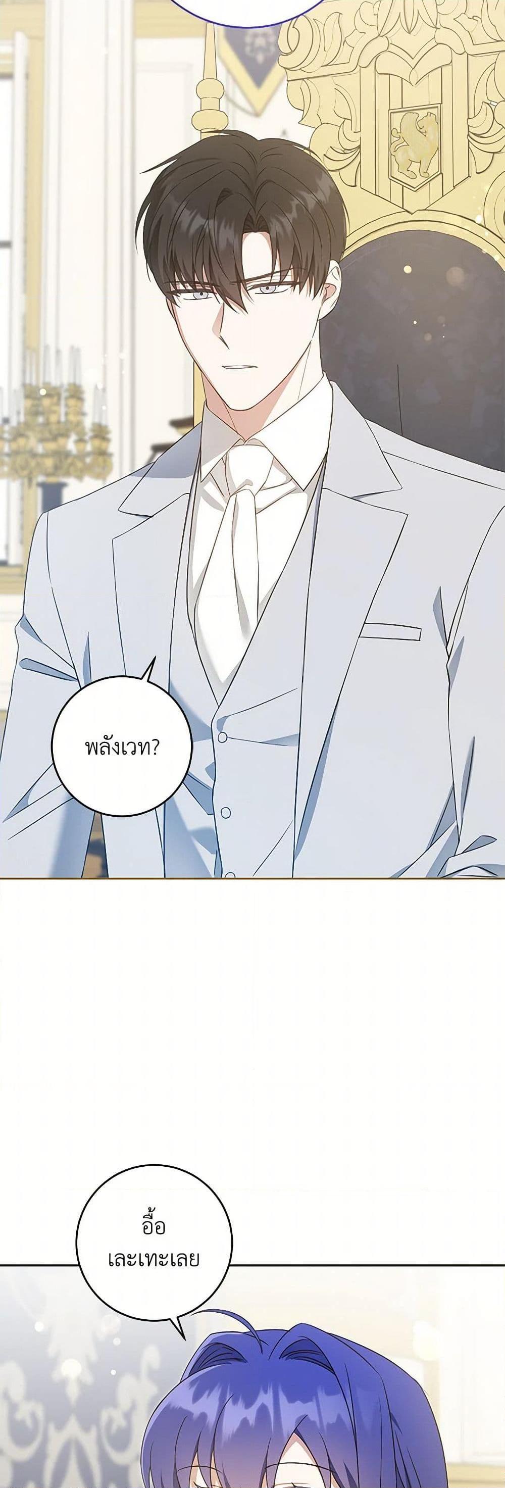 Manga-lc-com อ่านมังงะ อ่านการ์ตูน ออนไลน์ ฟรี Please Give Me the Pacifier ตอนที่ 1 2 3 4 5 6 7 8 9 10 11 12 13 14 ฟรี ไม่มีโฆษณา Manga-lc - อ่าน มังงะ อ่าน การ์ตูน ออนไลน์ อ่านมังงะ ฟรี