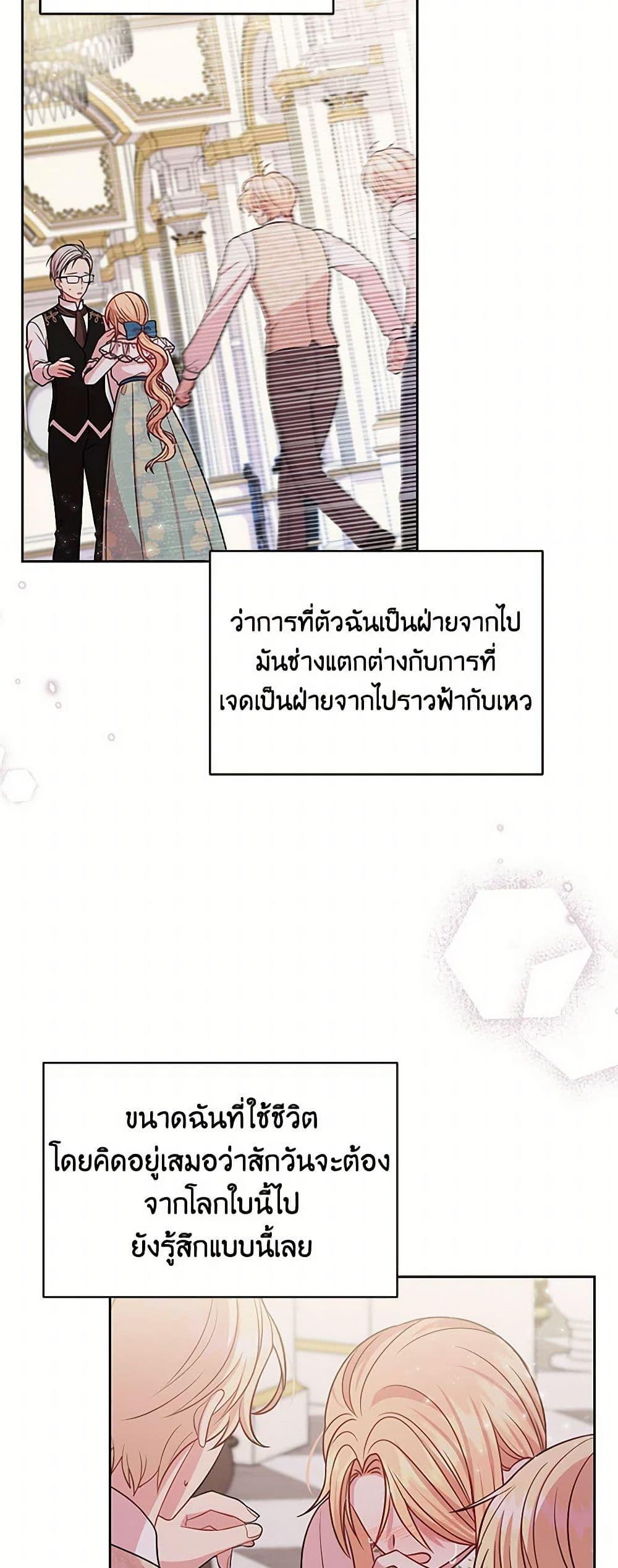 Manga-lc-com อ่านมังงะ อ่านการ์ตูน ออนไลน์ ฟรี My BFF is a Tyrant in Training ตอนที่ 1 2 3 4 5 6 7 8 9 10 11 12 13 14 ฟรี ไม่มีโฆษณา Manga-lc - อ่าน มังงะ อ่าน การ์ตูน ออนไลน์ อ่านมังงะ ฟรี