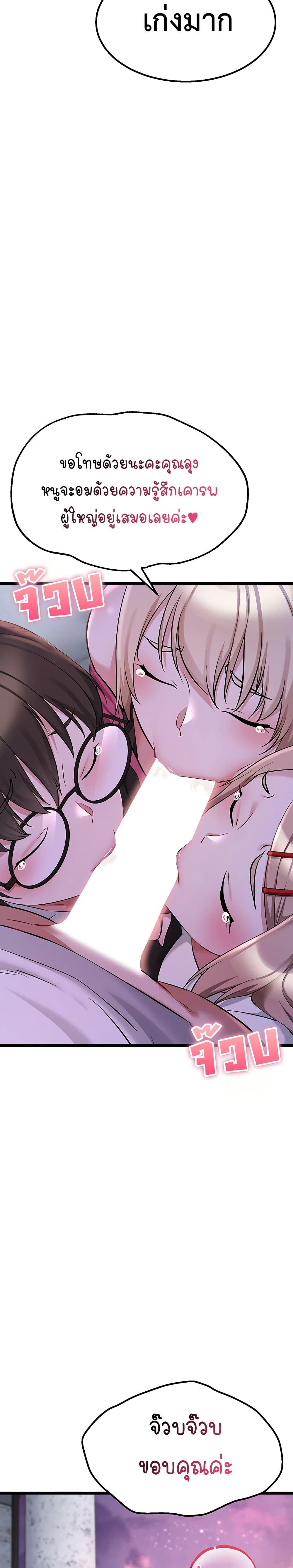 Doujin-Lc- อ่าน โดจิน มังฮวา เกาหลี ญี่ปุ่น จีน แปลไทย Ogokri Boot ตอนที่ 1 2 3 4 5 6 7 8 9 10 11 12 13 14 ฟรี ไม่มีโฆษณา อ่าน โดจิน Manhwa เกาหลี ญี่ปุ่น จีน เรามีครบ คัดมาให้เน้นๆ โดจิน 18+ รับประกันความฟินโดย  Doujin Lc