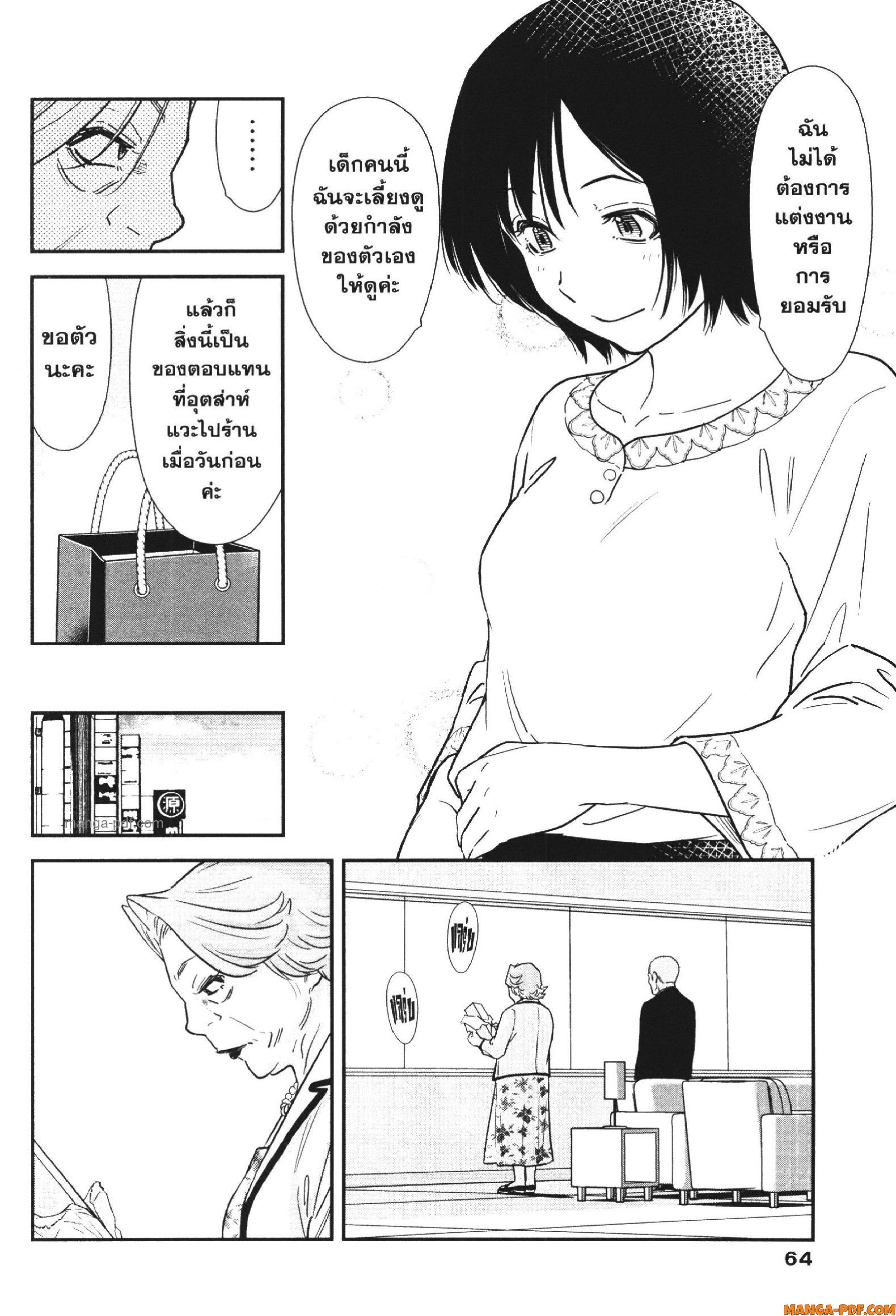 Manga-lc-com อ่านมังงะ อ่านการ์ตูน ออนไลน์ ฟรี CHAMPAGNE ตอนที่ 1 2 3 4 5 6 7 8 9 10 11 12 13 14 ฟรี ไม่มีโฆษณา Manga-lc - อ่าน มังงะ อ่าน การ์ตูน ออนไลน์ อ่านมังงะ ฟรี