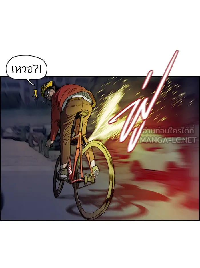 ปั่นสู้ฝันbrWind Breaker ตอนที่ 51 รูปที่ 27