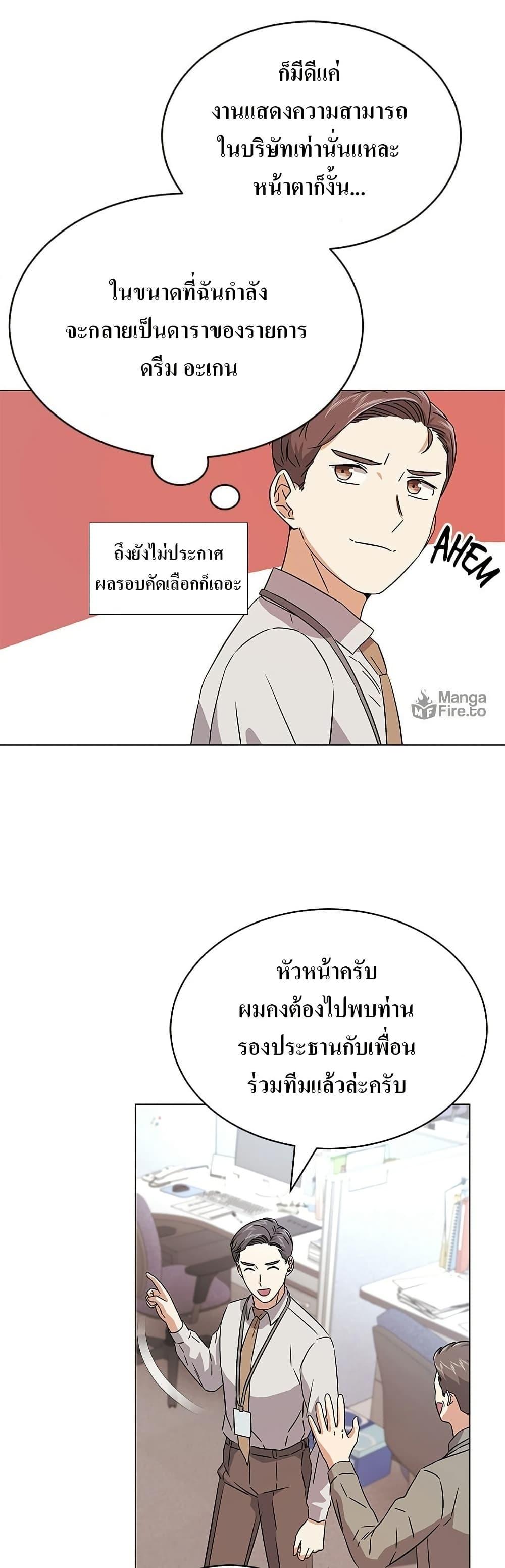 Manga-lc-com อ่านมังงะ อ่านการ์ตูน ออนไลน์ ฟรี Superstar Associate Manager ตอนที่ 1 2 3 4 5 6 7 8 9 10 11 12 13 14 ฟรี ไม่มีโฆษณา Manga-lc - อ่าน มังงะ อ่าน การ์ตูน ออนไลน์ อ่านมังงะ ฟรี