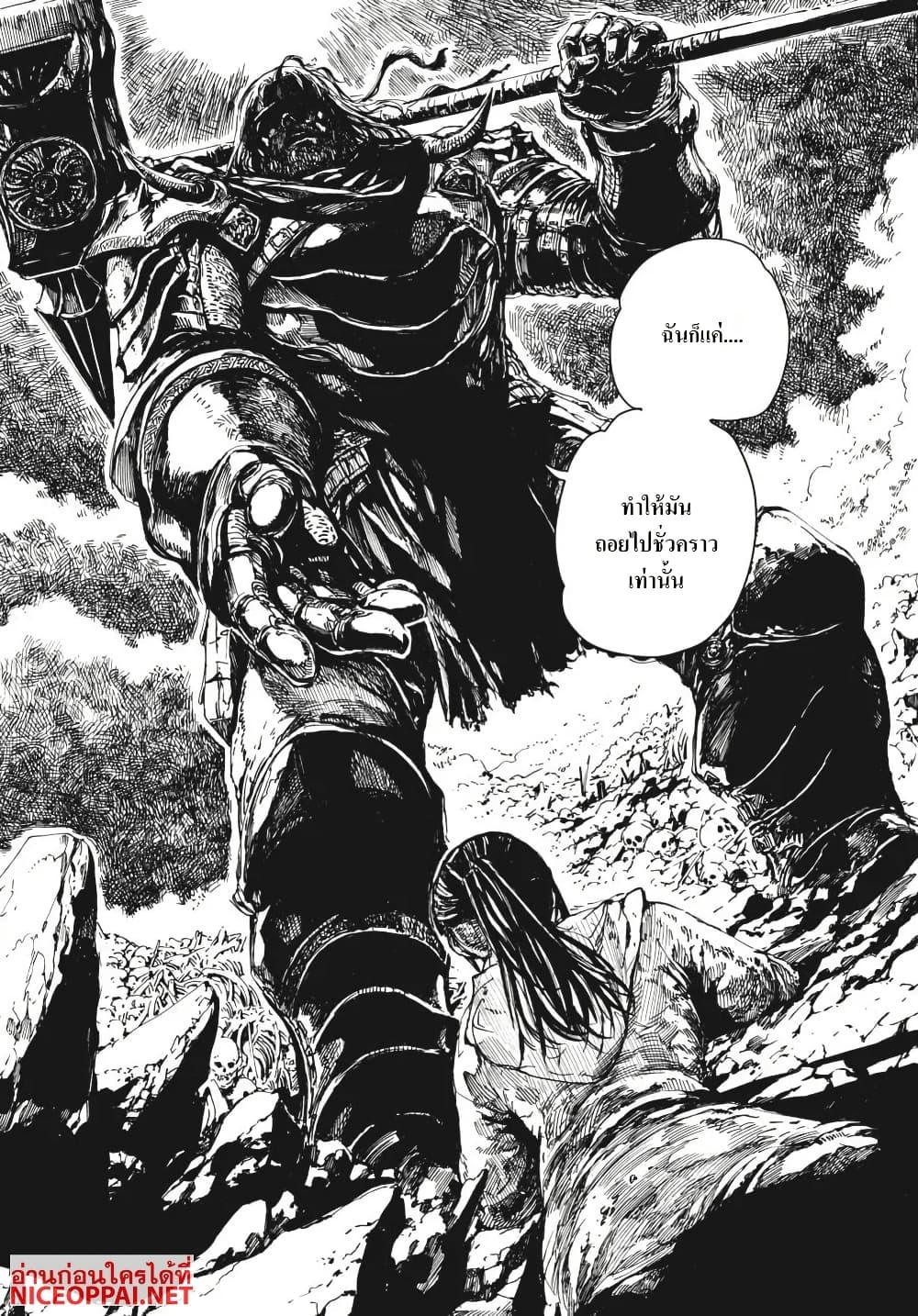 Manga-lc-com อ่านมังงะ อ่านการ์ตูน ออนไลน์ ฟรี Dark Souls Redemption ตอนที่ 1 2 3 4 5 6 7 8 9 10 11 12 13 14 ฟรี ไม่มีโฆษณา Manga-lc - อ่าน มังงะ อ่าน การ์ตูน ออนไลน์ อ่านมังงะ ฟรี