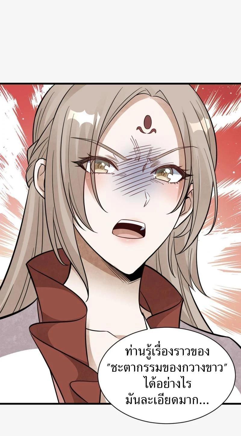 Manga-lc-com อ่านมังงะ อ่านการ์ตูน ออนไลน์ ฟรี Lan Ke Qi Yuan ตอนที่ 1 2 3 4 5 6 7 8 9 10 11 12 13 14 ฟรี ไม่มีโฆษณา Manga-lc - อ่าน มังงะ อ่าน การ์ตูน ออนไลน์ อ่านมังงะ ฟรี