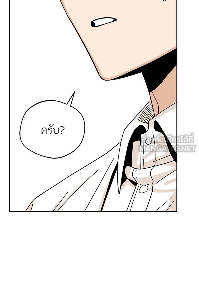 โชคชะตานำพารัก ตอนที่ 37 เบ่งบาน รูปที่ 111