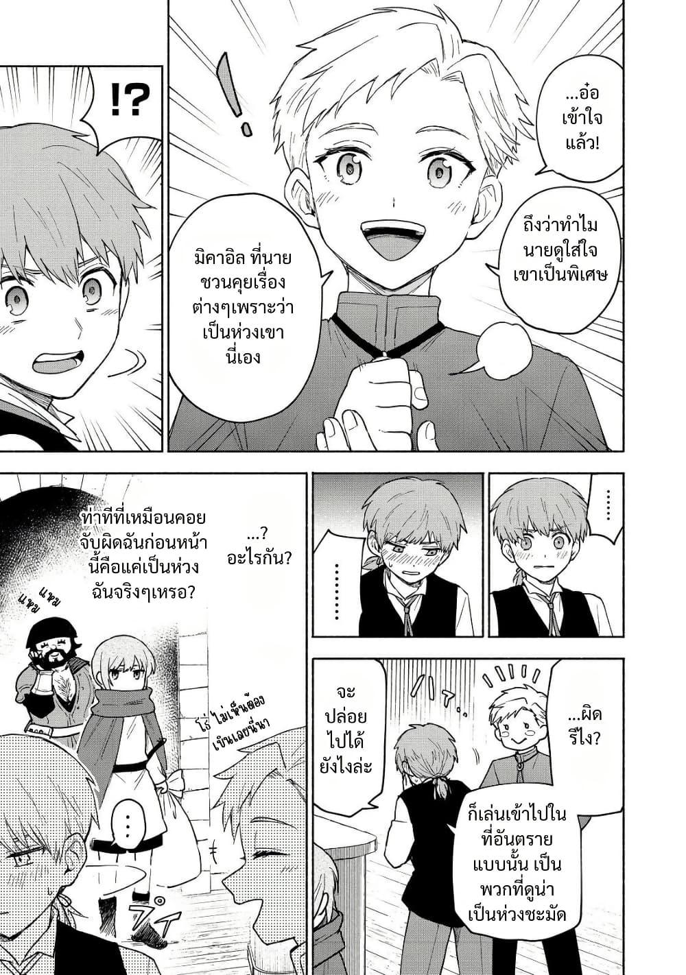 Manga-lc-com อ่านมังงะ อ่านการ์ตูน ออนไลน์ ฟรี Otome Game no Heroine de Saikyou Survival @COMIC ตอนที่ 1 2 3 4 5 6 7 8 9 10 11 12 13 14 ฟรี ไม่มีโฆษณา Manga-lc - อ่าน มังงะ อ่าน การ์ตูน ออนไลน์ อ่านมังงะ ฟรี