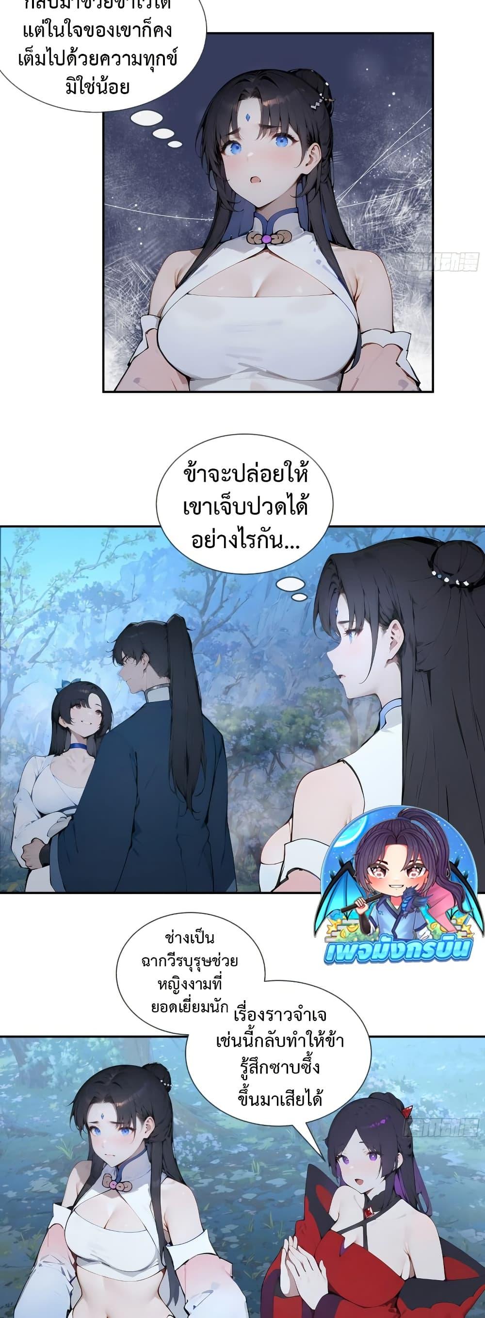 Manga-lc-com อ่านมังงะ อ่านการ์ตูน ออนไลน์ ฟรี Hundred Wives Book The saints all call me husband ตอนที่ 1 2 3 4 5 6 7 8 9 10 11 12 13 14 ฟรี ไม่มีโฆษณา Manga-lc - อ่าน มังงะ อ่าน การ์ตูน ออนไลน์ อ่านมังงะ ฟรี